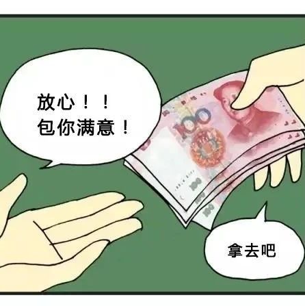 1700元買了假駕駛證，以為能高枕無憂，結果悲劇了……