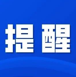 轉(zhuǎn)擴(kuò)！國(guó)家衛(wèi)健委最新提醒：生肉別用水龍頭直接沖