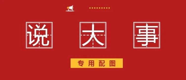 趕緊滴！福鼎市網(wǎng)絡(luò)主播挑戰(zhàn)賽報名就要截止啦