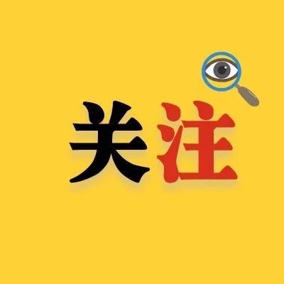 快訊！2020年福建省中考試卷+答案