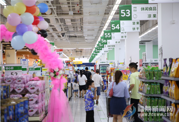 沃爾瑪福鼎店重裝升級(jí) 舉辦“消費(fèi)促進(jìn)月”活動(dòng)