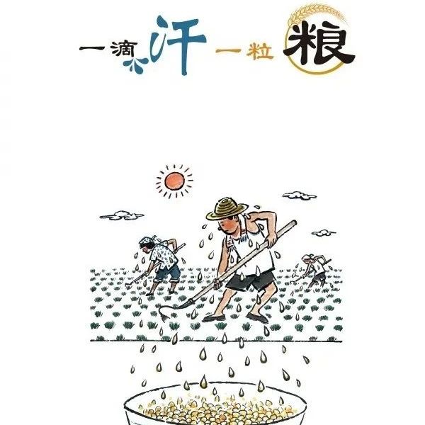 @福鼎人，行動(dòng)起來(lái)吧，用“舌尖”節(jié)儉涵養(yǎng)“心間”美德