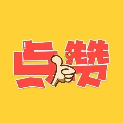 2020年寧德市勞動(dòng)模范擬表彰人選公示，有你認(rèn)識(shí)的嗎？