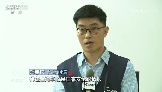 焦點訪談丨退稅中心、閱后即焚……小伎倆背后有何大陰謀?