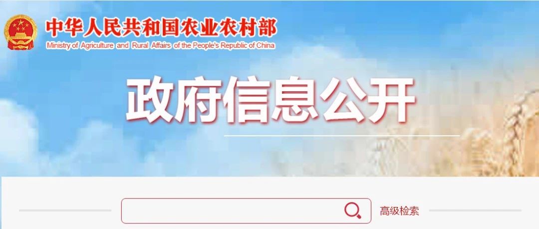 喜報！福鼎這項工作獲全國通報表揚(yáng)