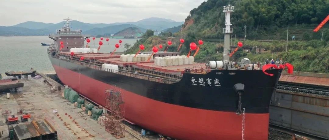 22500DWT！福建省民營企業(yè)建造的最大鋼質(zhì)散貨船下水