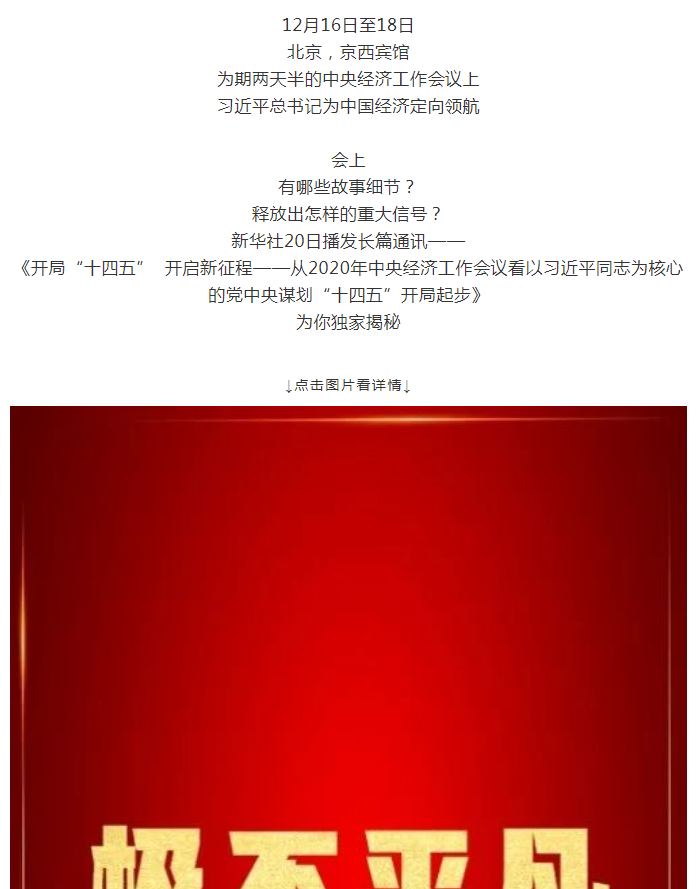 QQ圖片20201222092229.png