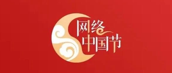 《山海情》沒有大結(jié)局！后續(xù)來了......