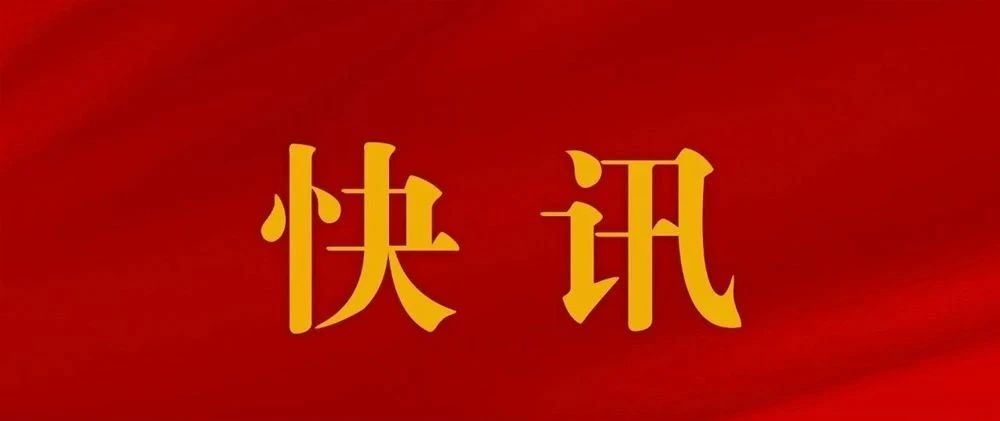 習(xí)近平：祝大家身體健康、工作順利、闔家幸福、萬(wàn)事如意、牛年大吉！