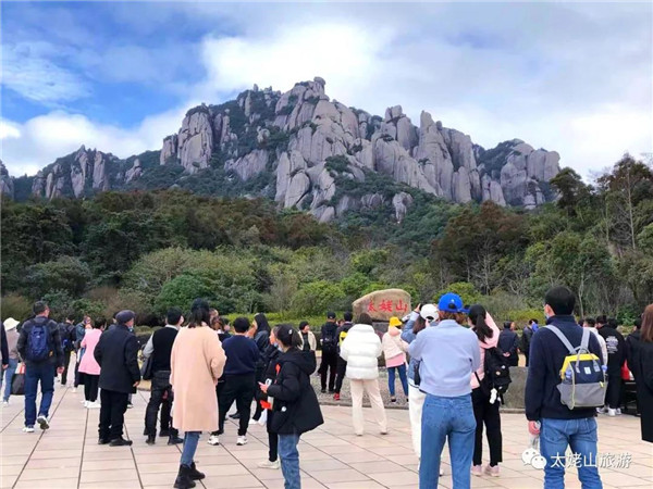 這個春節(jié)假期，太姥山游客激增！