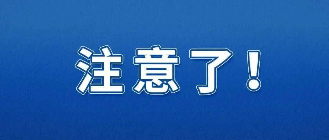 這件事別忘！請及時辦理福鼎白茶大數(shù)據(jù)溯源二維碼信息卡