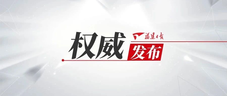 人民日?qǐng)?bào)看兩會(huì) | 尹力：建設(shè)人與自然和諧共生的現(xiàn)代化