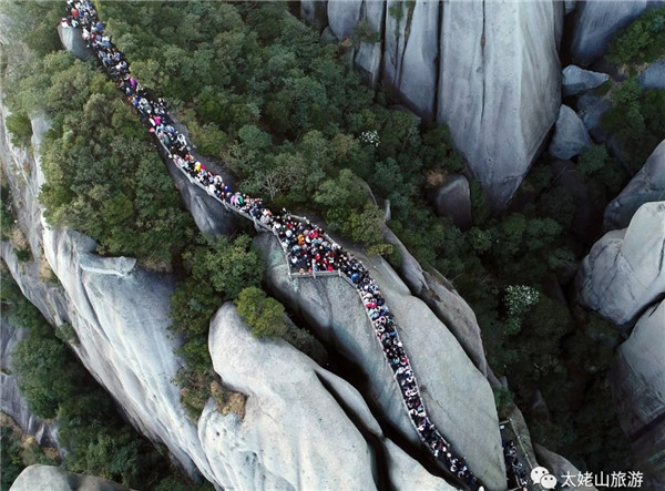 走，去太姥山挑戰(zhàn)險(xiǎn)峰，體驗(yàn)?zāi)I上腺素飆升后的樂(lè)趣