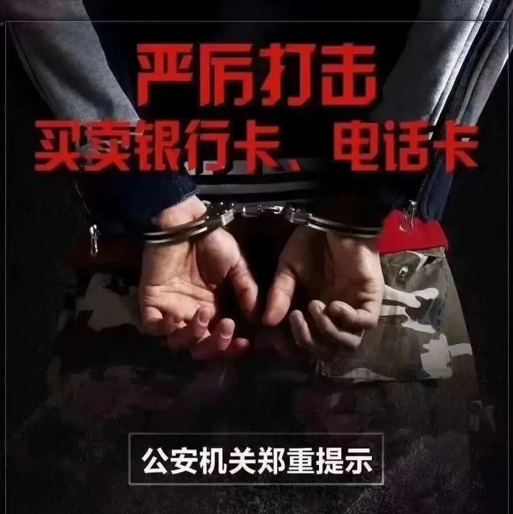 懲戒！實名曝光這29名福鼎人！