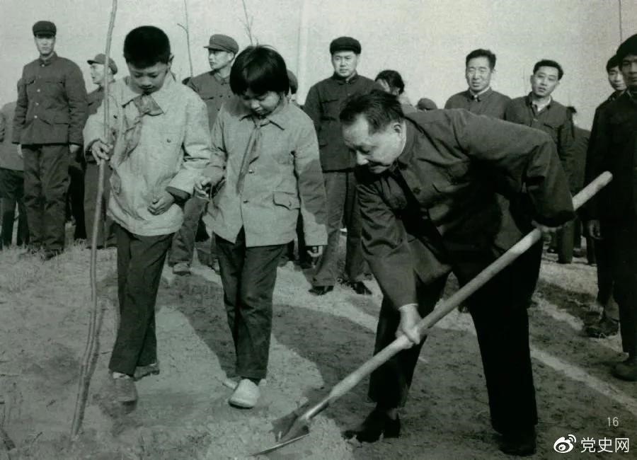 【黨史百年·天天讀】3月12日