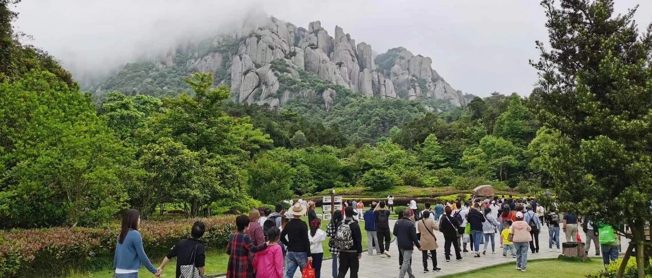 人人人人人我人人人人！“五一”期間，福鼎景點火火火