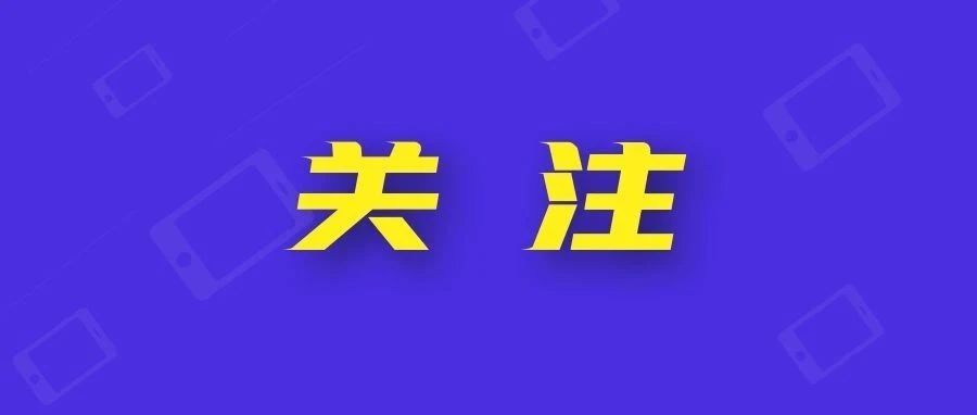 福鼎部署防暴雨工作，提出這些重點(diǎn)要求