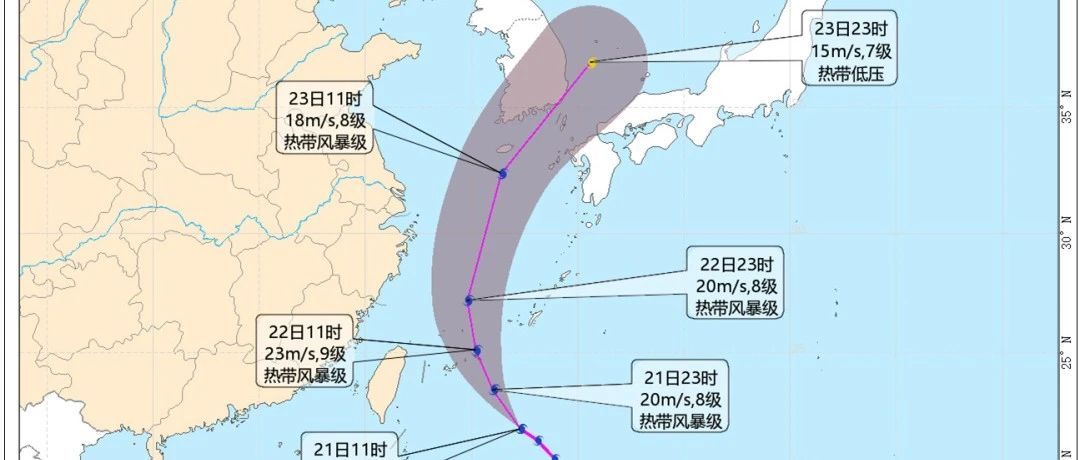 臺風(fēng)“奧麥斯”今天穿過我省外海漁場，防暑防雨防雷還要防風(fēng)！