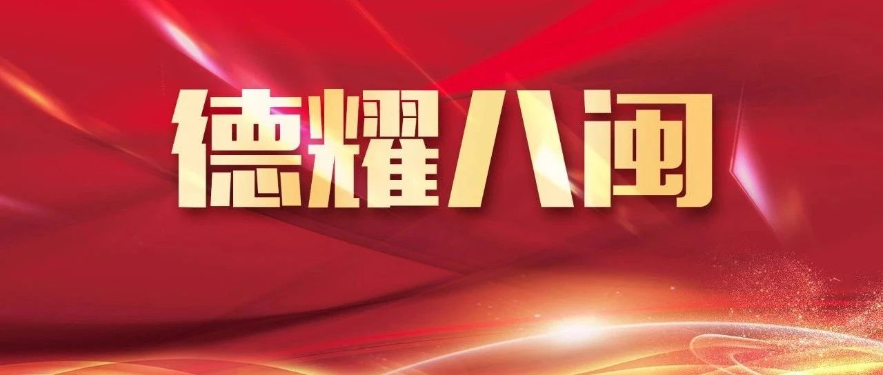 致敬！這才是我們?cè)撟返男牵?/><em>致敬！這才是我們?cè)撟返男牵?/em></a></li>
<!---->
<li><a href="/shipin/fudingxinwen/lingdaohuodong/2021-09-07/88041.html" target="_blank"><img src="http://www.haicao88.cn/d/file/20210907/45c64ab870e9571637a6a1448552d340.png" alt=