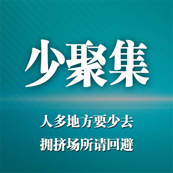 面對德爾塔變異株，請牢記這9點→