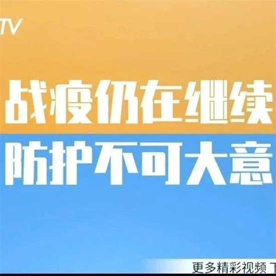 做好個人防護，這些細節(jié)你都清楚嗎？