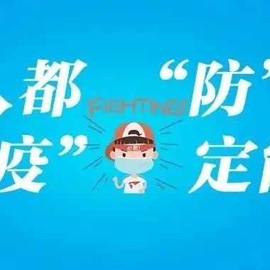 0新增≠0風險！這7條，請轉(zhuǎn)給心愛的人→