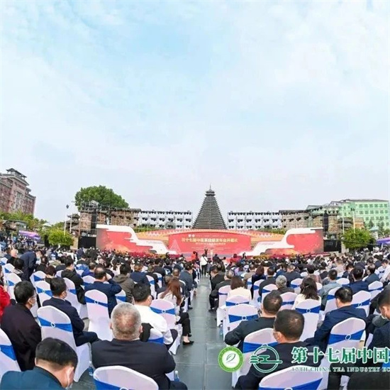 福鼎市榮獲“2021年度茶業(yè)百強縣”“2021年度科技興茶富民典型縣”稱號