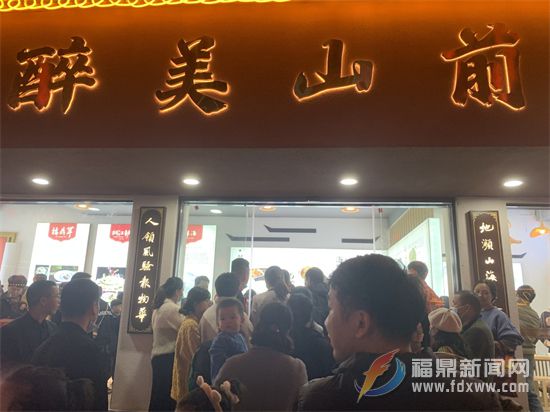 山前特色美食示范街人潮涌動，熱鬧非凡