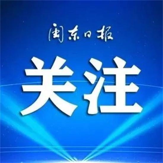 省生態(tài)環(huán)境保護督察組進駐寧德市開展2021年生態(tài)環(huán)境保護例行督察