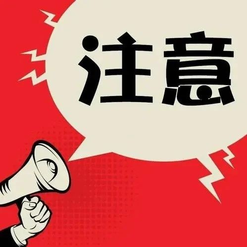 “電子駕駛證”今起在全國(guó)全面推廣，申領(lǐng)指南來(lái)了！