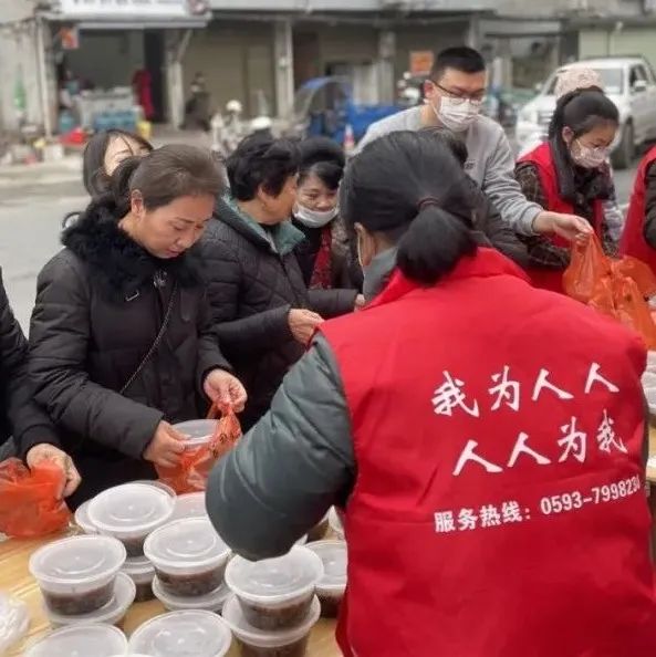 臘八送“粥”到！今天，福鼎街頭暖暖的......