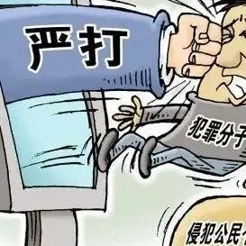 福鼎各小區(qū)業(yè)主信息遭泄露，有“內(nèi)鬼”！