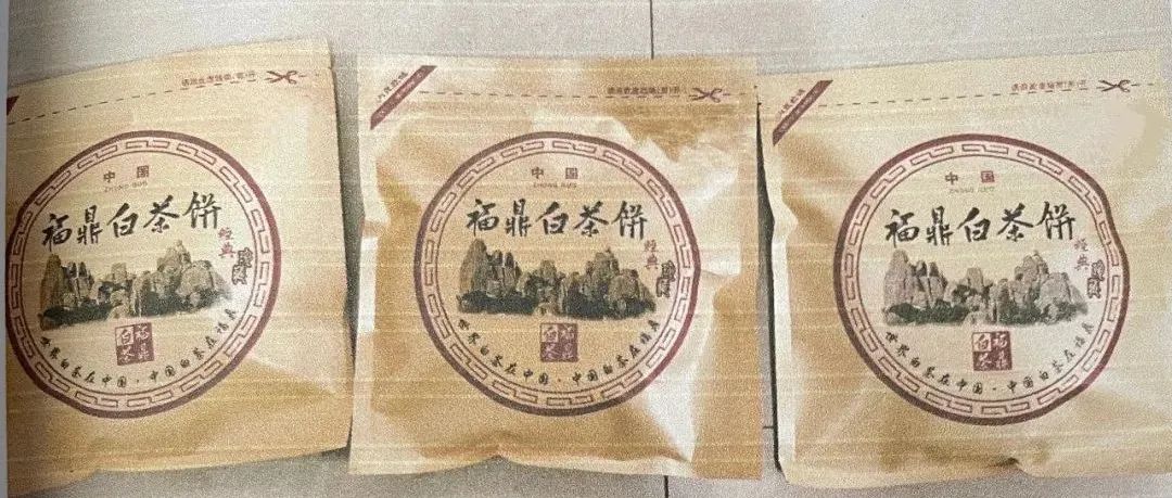 小心“內鬼”！60萬茶葉因他不翼而飛……