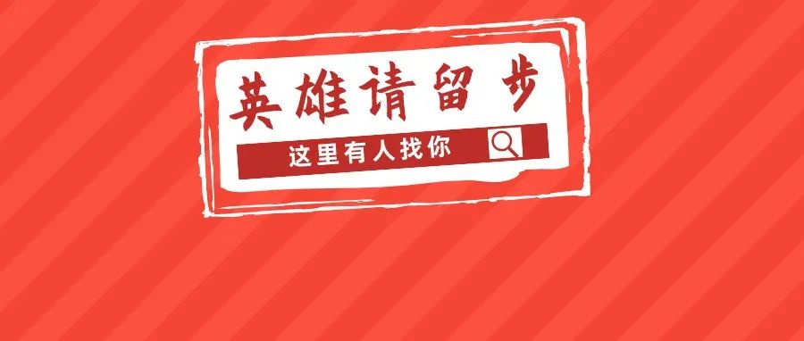 新年“薪”起點(diǎn)，這場(chǎng)招聘會(huì)來(lái)看一眼 →_→