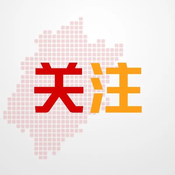 漳州臺(tái)商投資區(qū)首輪核酸檢測(cè)結(jié)果均為陰性！