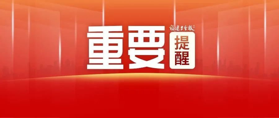 疫情防控不松懈丨請(qǐng)和我一起承諾：出門戴口罩！