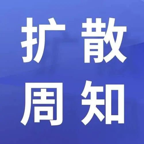 健康碼為何升級？權(quán)威解讀：滿足高并發(fā)使用需求