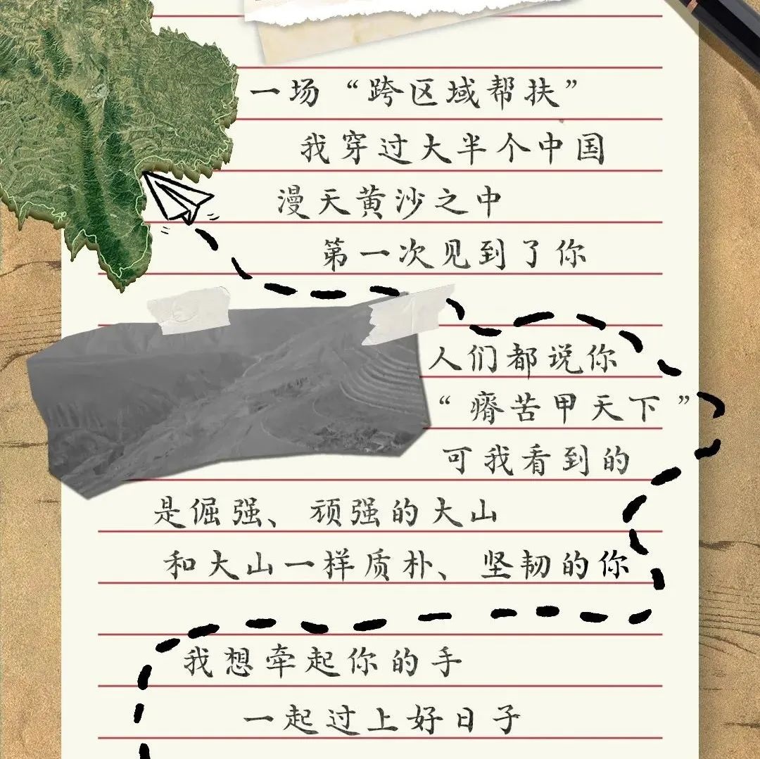 寧，這是我寫給你的情書……