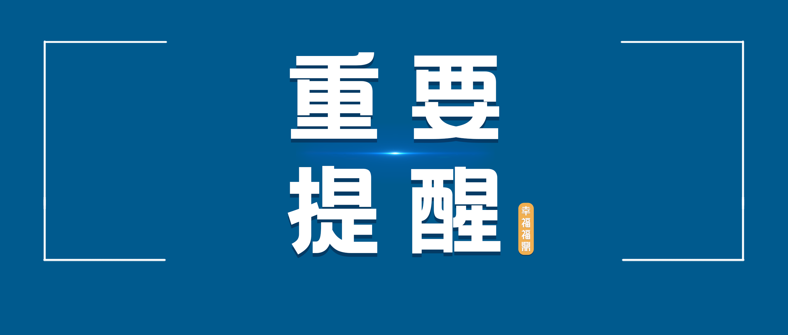 市體育中心新冠疫苗接種點將于明日停止服務(wù)！新地址、時間→