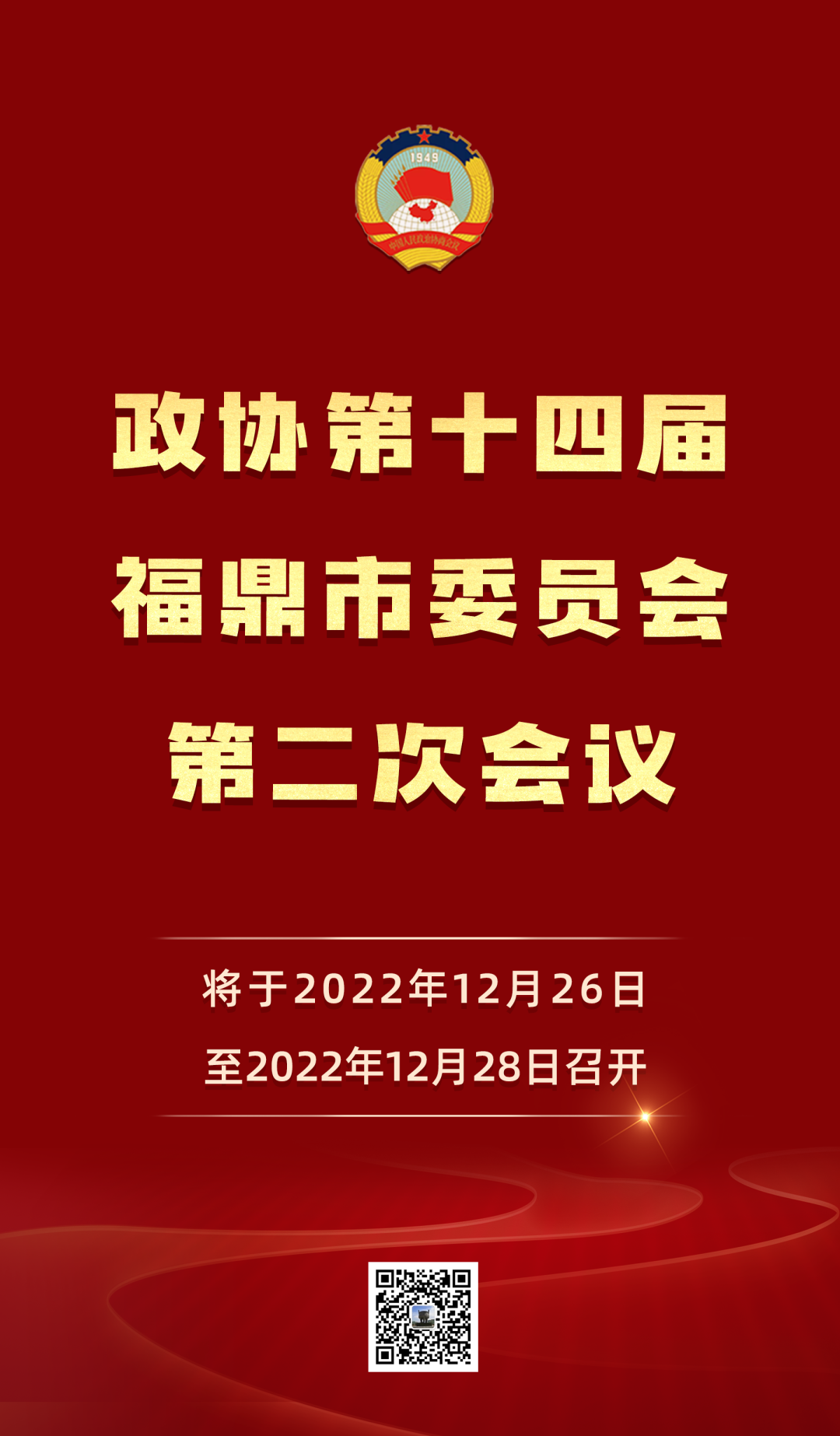 微信圖片_20221223172251.png