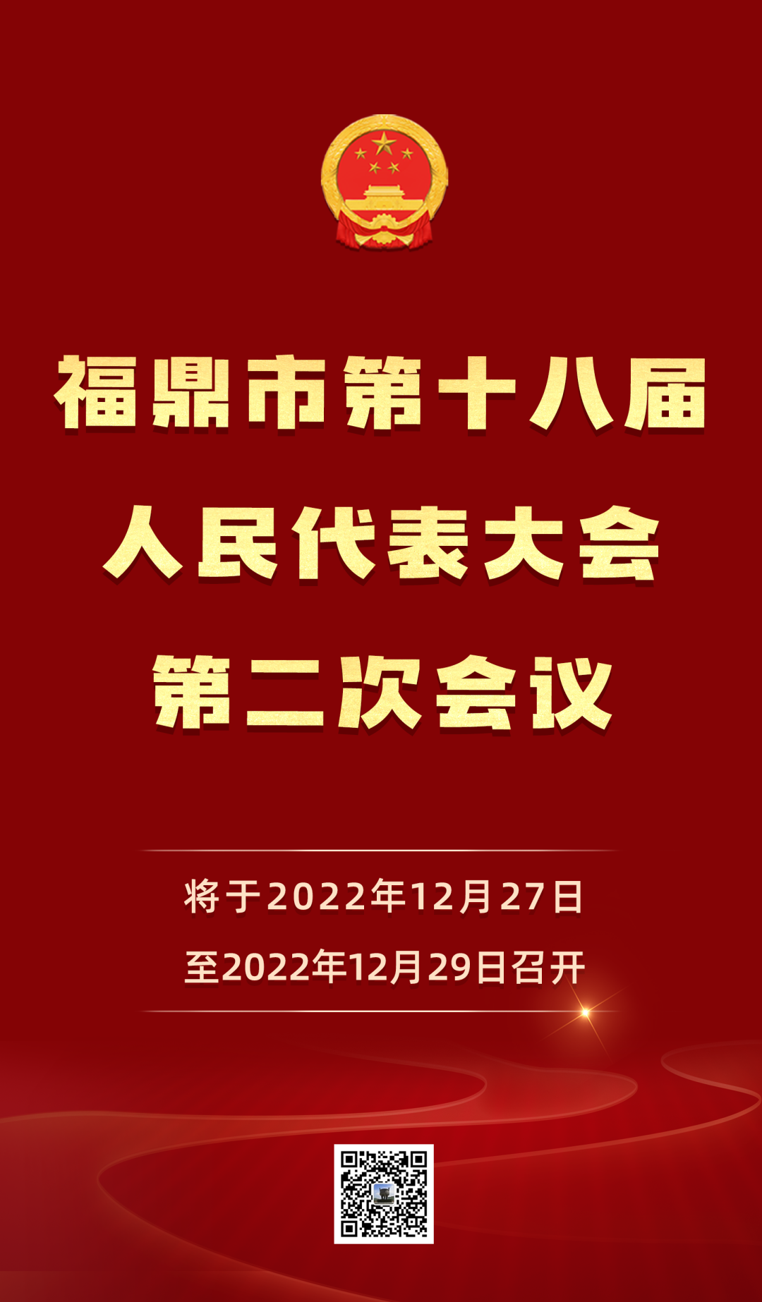 微信圖片_20221223172247.png