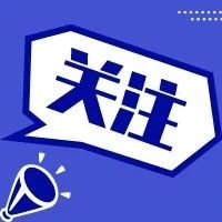 福建省2023年普通高考考場(chǎng)規(guī)則