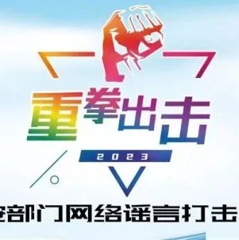 涉及高考謠言大匯總