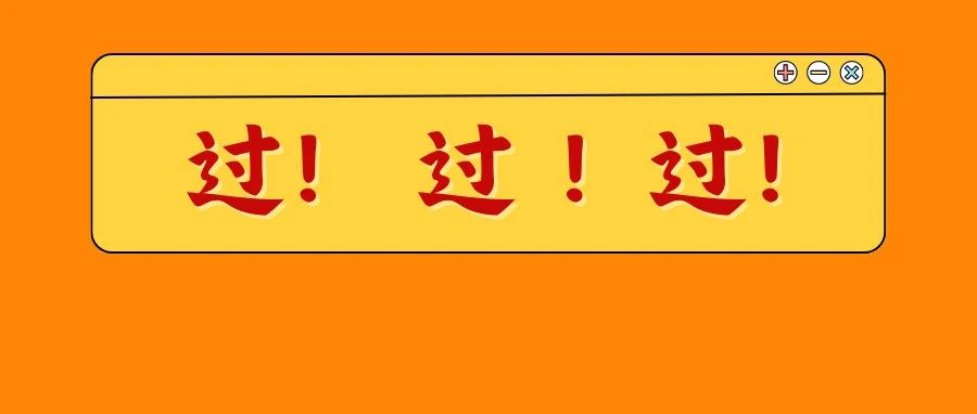 出成績啦！這里查分→