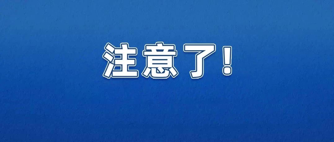 “黑科技”來了！亂鳴笛行為“一抓一個準”！