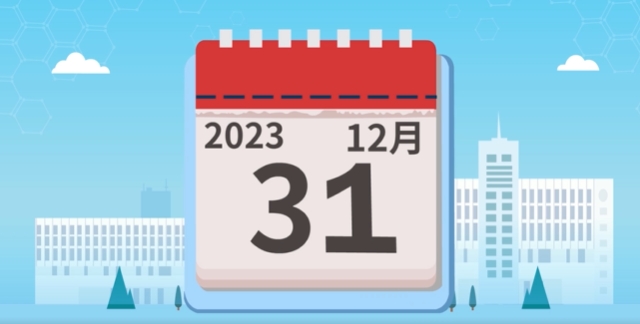 普查登記開始了 | 手繪動漫帶您了解經(jīng)濟(jì)普查表填報要點