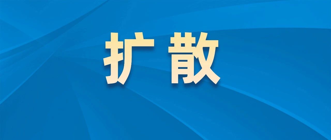 一起轉(zhuǎn)發(fā)，為這位福鼎籍烈士尋親！