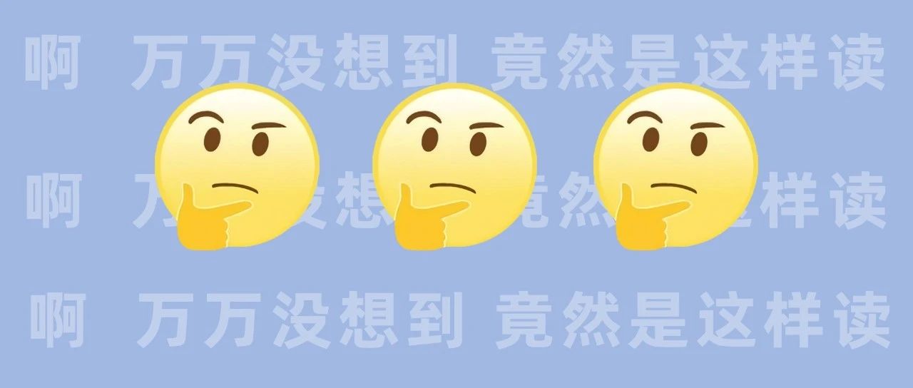 mǔ？lǎo？@福鼎人，快來(lái)給出答案！