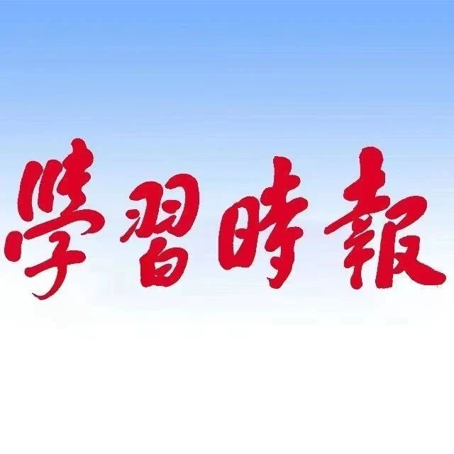 學(xué)習(xí)時報 | 黨紀(jì)學(xué)習(xí)教育的著力點