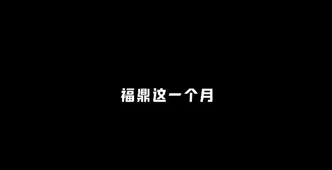 只有福鼎人才知道，前岐楊梅在6月份的“殺傷力”